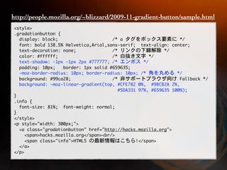 http://people.mozilla.org/~blizzard/2009-11-gradient-button/sample.html
 