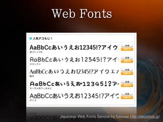 Japanese Web Fonts Service by Seesaa http://decomoji.jp/
 