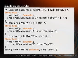 sample css style rules




          Firefox3.5~ http://hacks.mozilla.org/2009/06/beautiful-fonts-with-font-face/
 