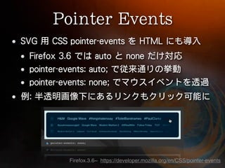 Firefox.3.6~ https://developer.mozilla.org/en/CSS/pointer-events
 