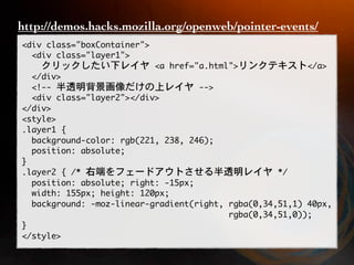 http://demos.hacks.mozilla.org/openweb/pointer-events/
 