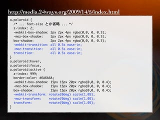 http://media.24ways.org/2009/14/5/index.html
 