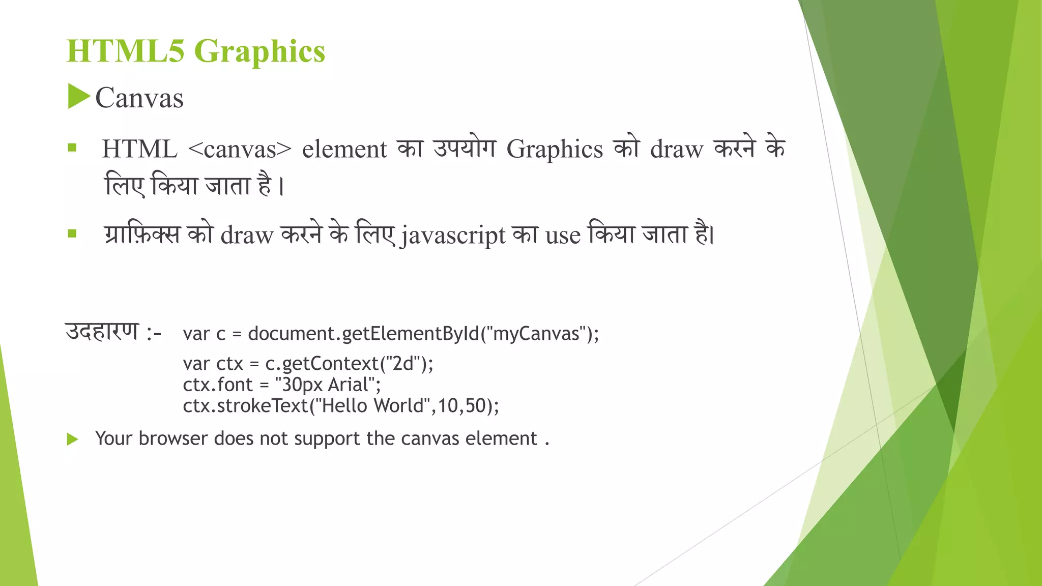 Html5 and css | PPT | Free Download