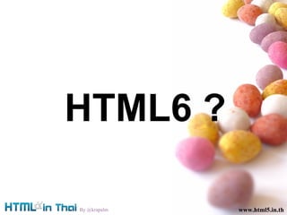 w3schools.com/html5 