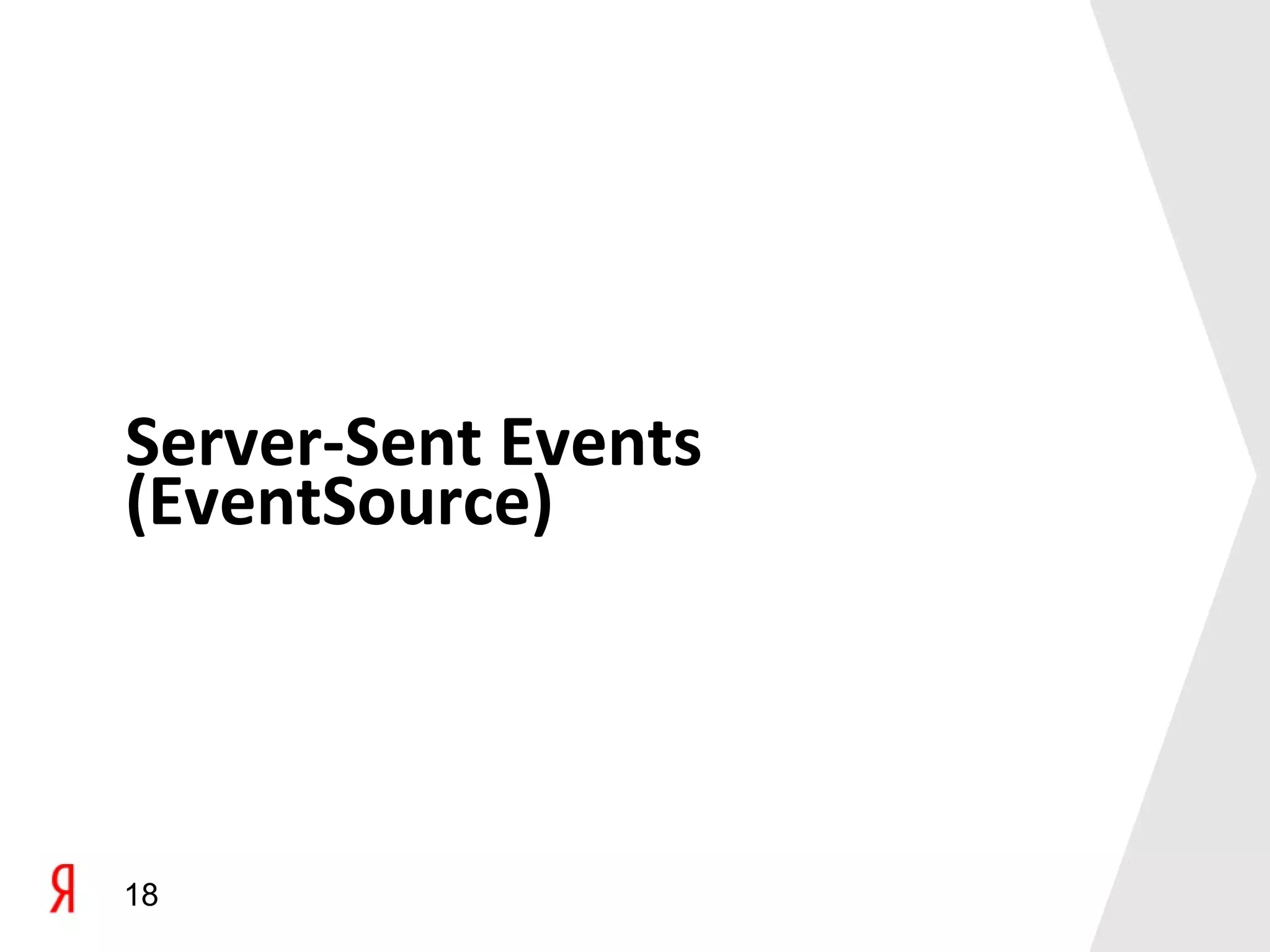 Server-Sent Events
(EventSource)




18
 