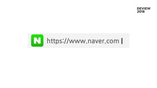 https://www.naver.com |
 