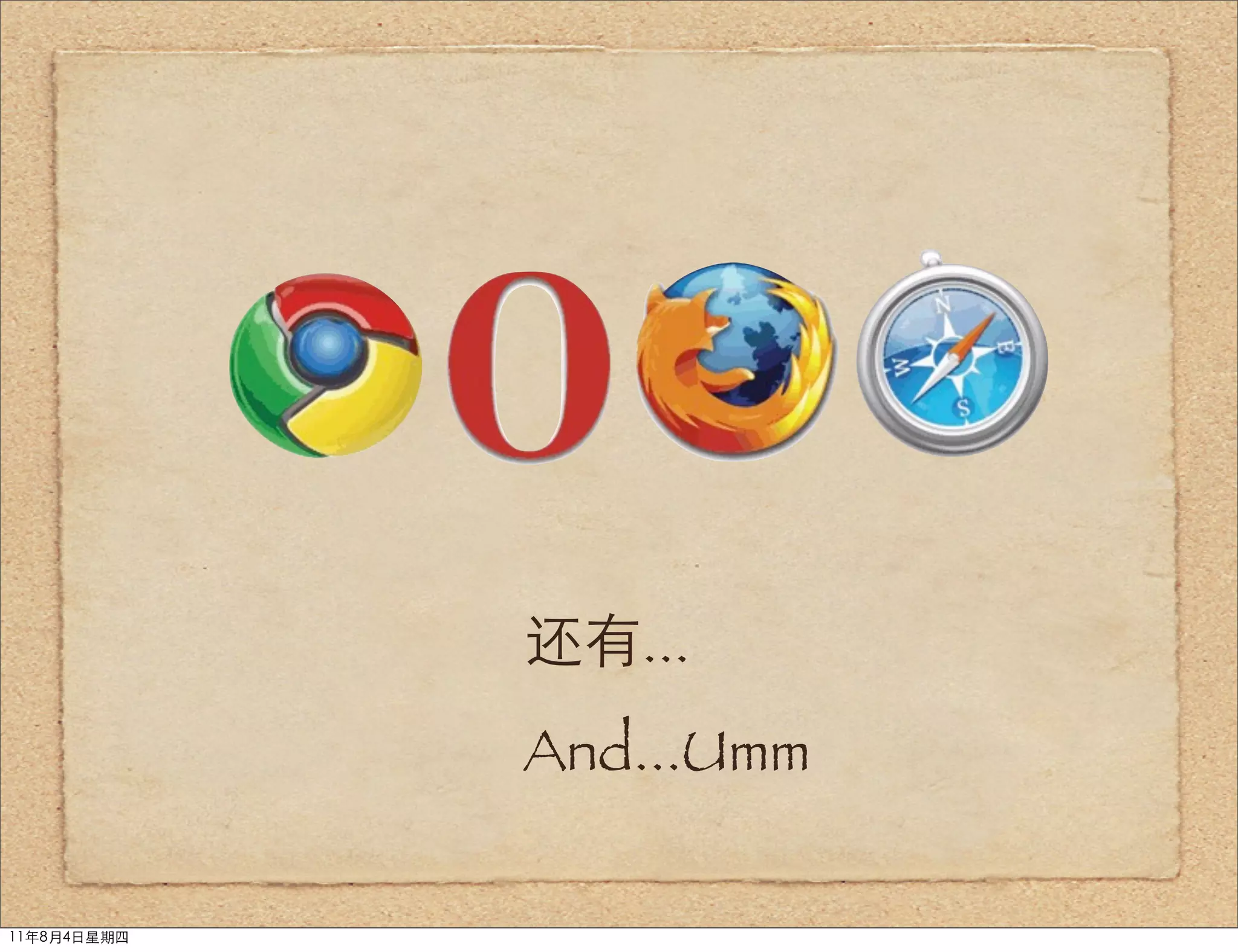 还有...
             And...Umm

11年8月4日星期四
 