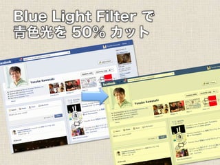 HTML5 Conference [LT] Blue Light Filter 50% Off