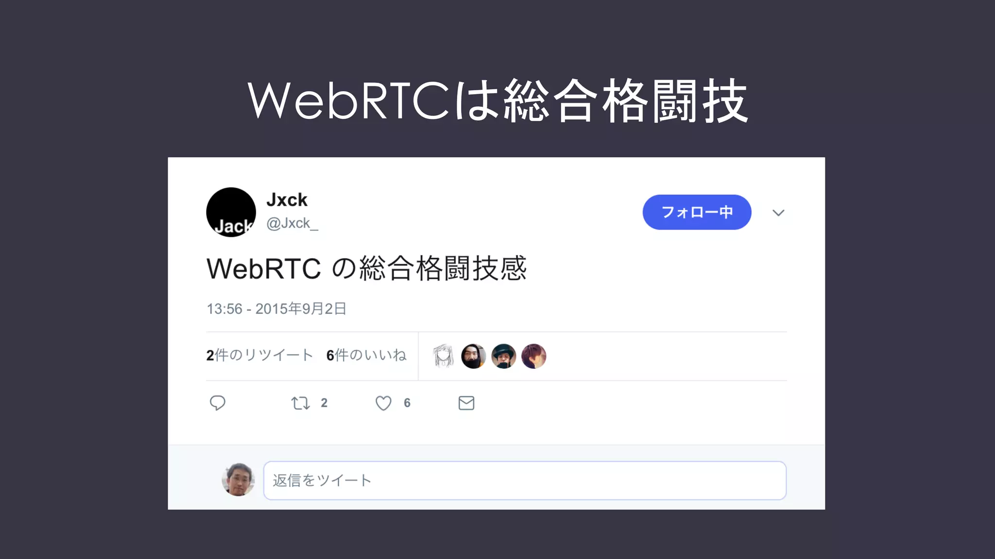 デバッグ方法
メディア関連の情報
320x240/10fps
640x480/30fps
1920x1080/30fps
 