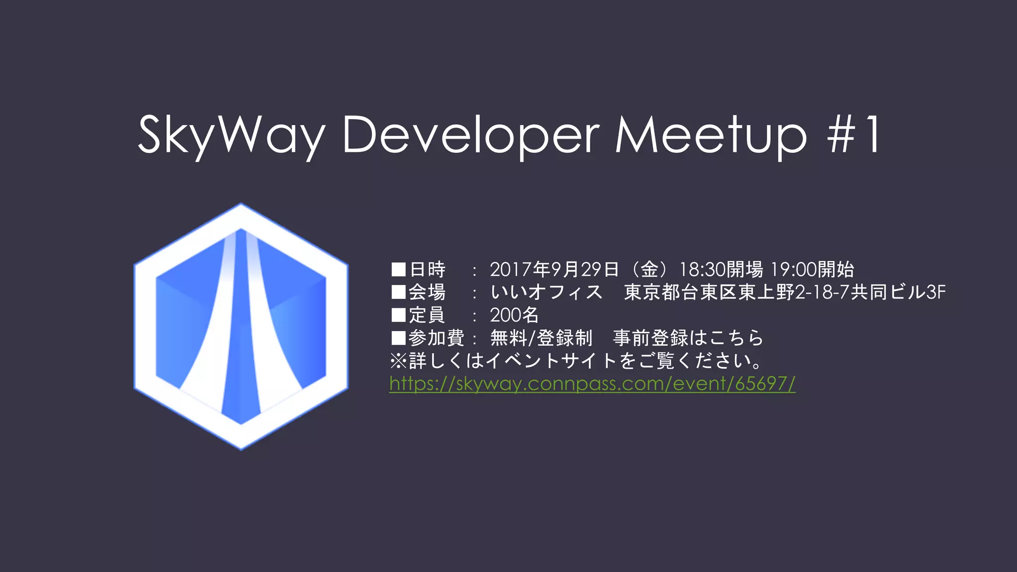 注意
プラットフォームサービスを利用しても、
つながらない問題とかが全て解決するわ
けではありません
 