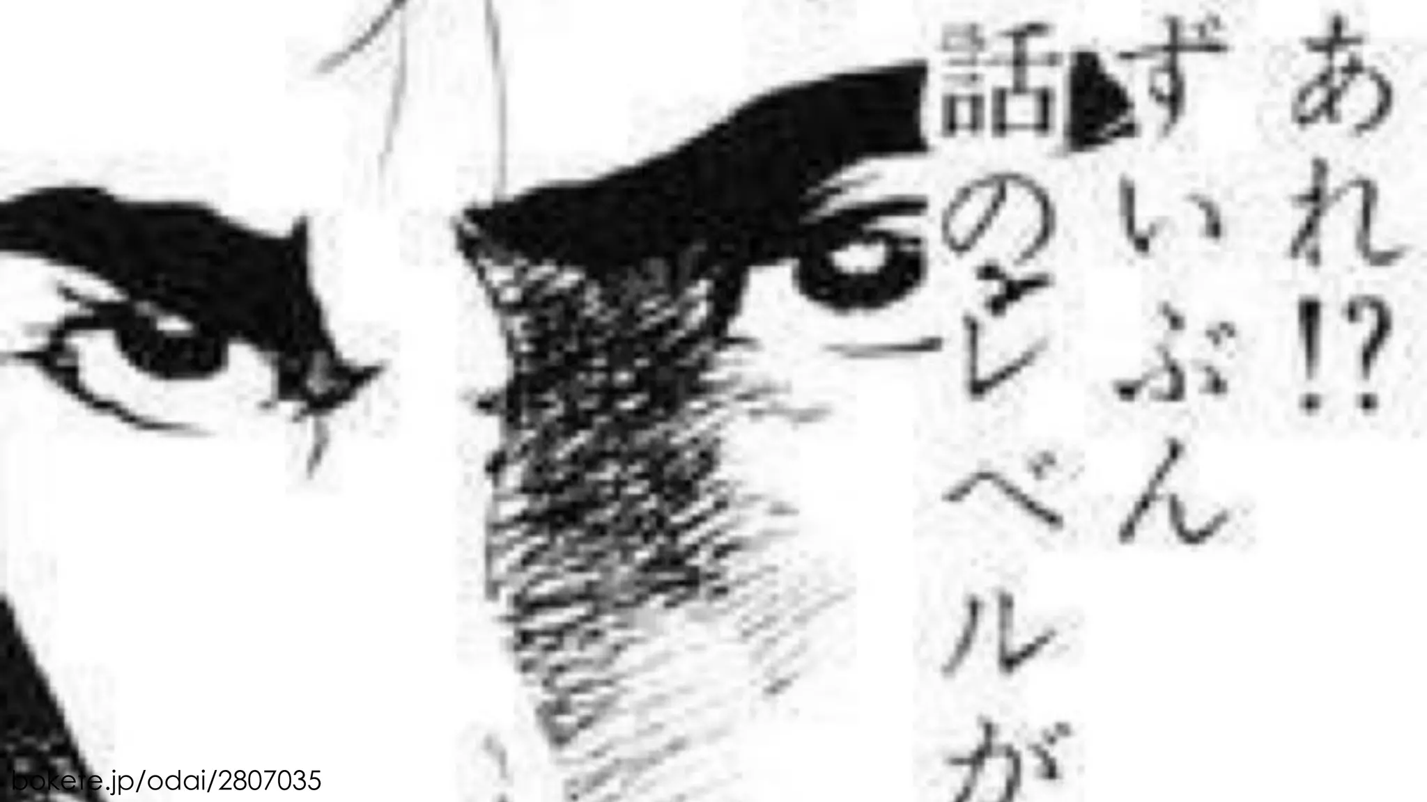 このレイヤは触らなくていい
このレイヤを操作（メディ
アトラックの追加や削除）
したい
ORTCだと・・・
 