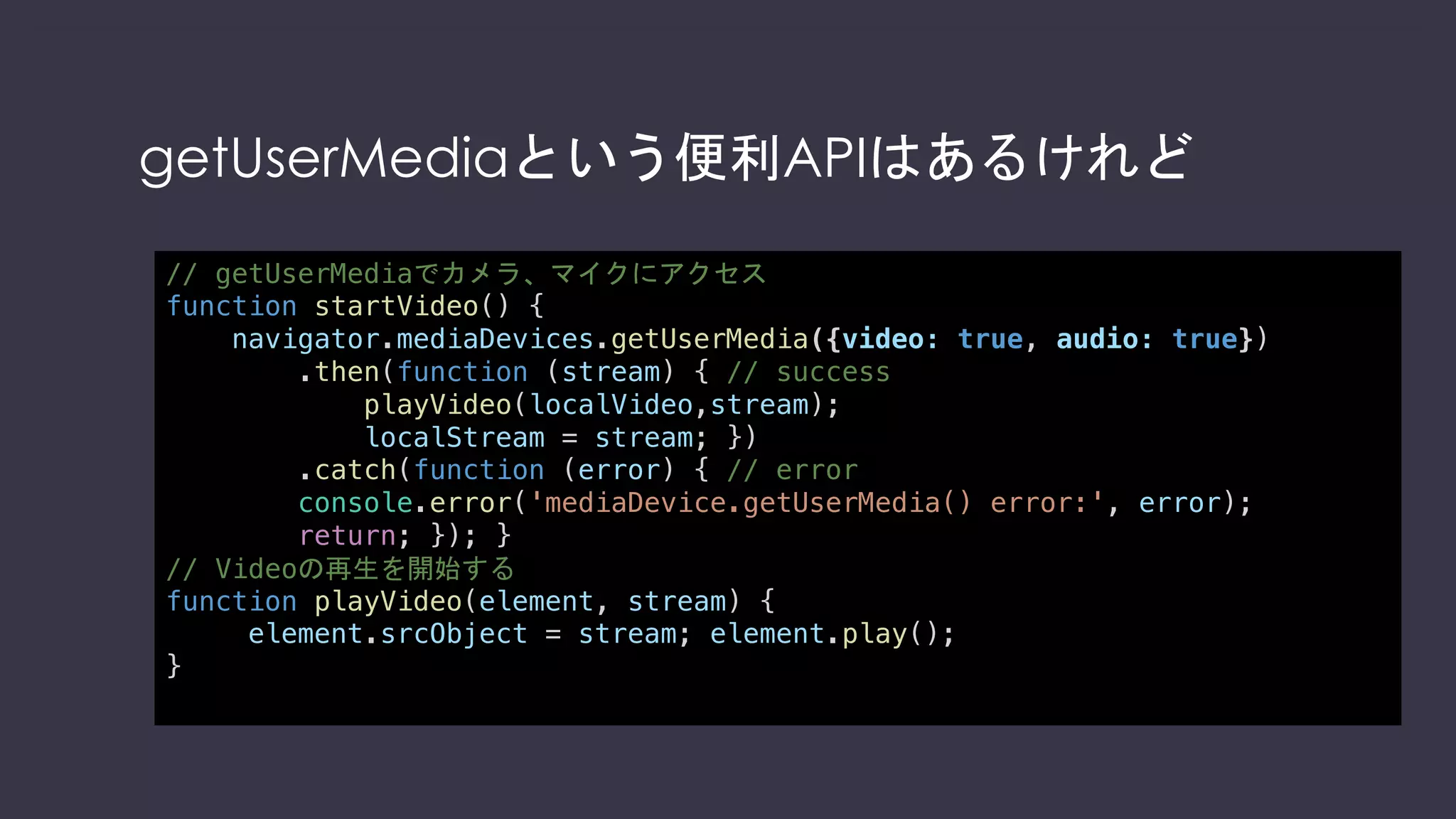 搭載されているAPIに差分があります
機能差分はAdapter.jsでも吸収できないので、アプリの作り込みで吸収する必要あり
 