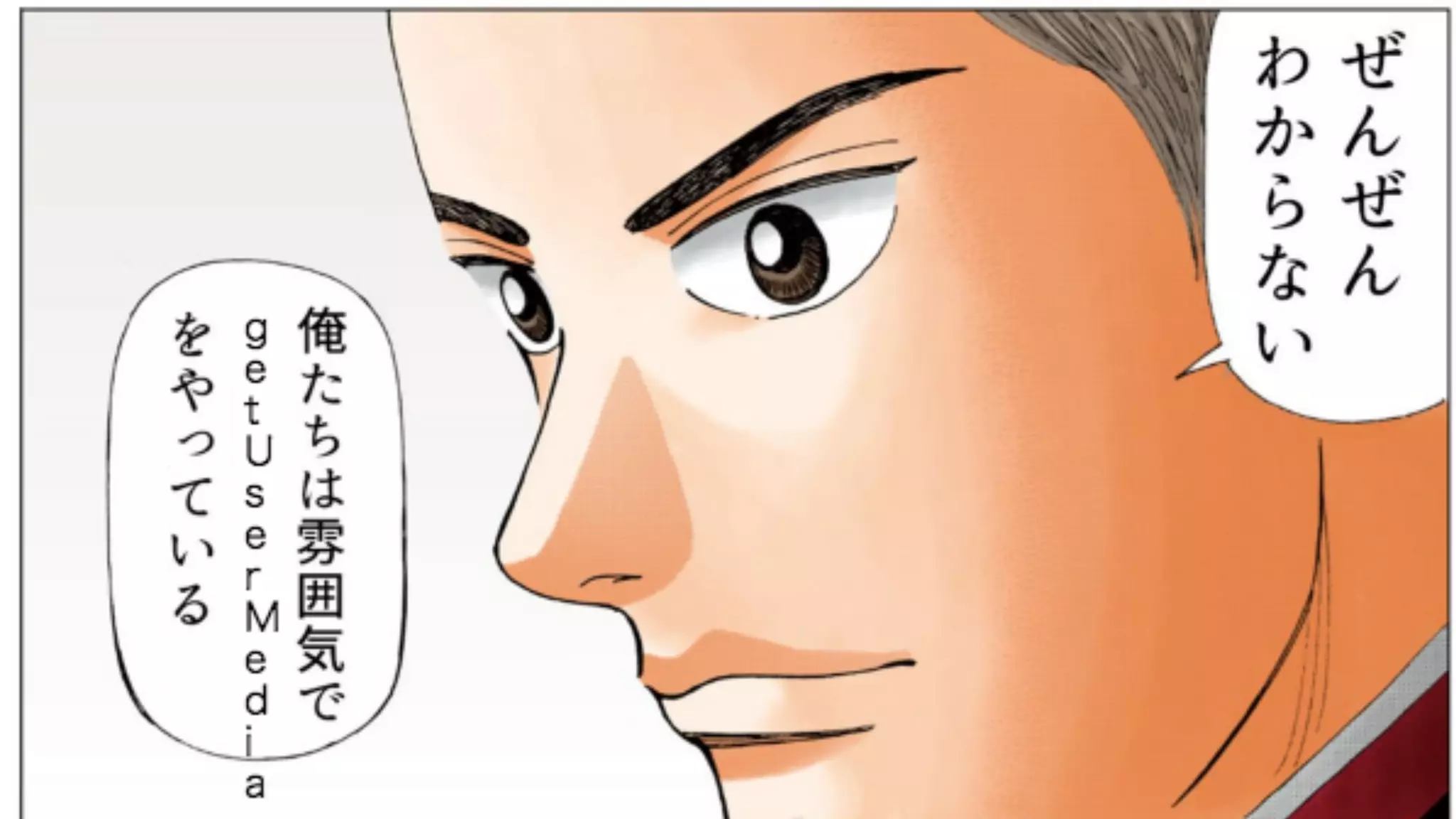 3．マイクカメラの扱いにはハマりどころが多い
www.logicool.co.jp/ja-jp/video/webcams
OS
ブラウザ
ビデオキャプ
チャエンジン
ブラウザ
API
JS
カメラの機種による差分、OSレベルの差分、ブラウザ毎の差分を考慮して、JSで操作する…
 