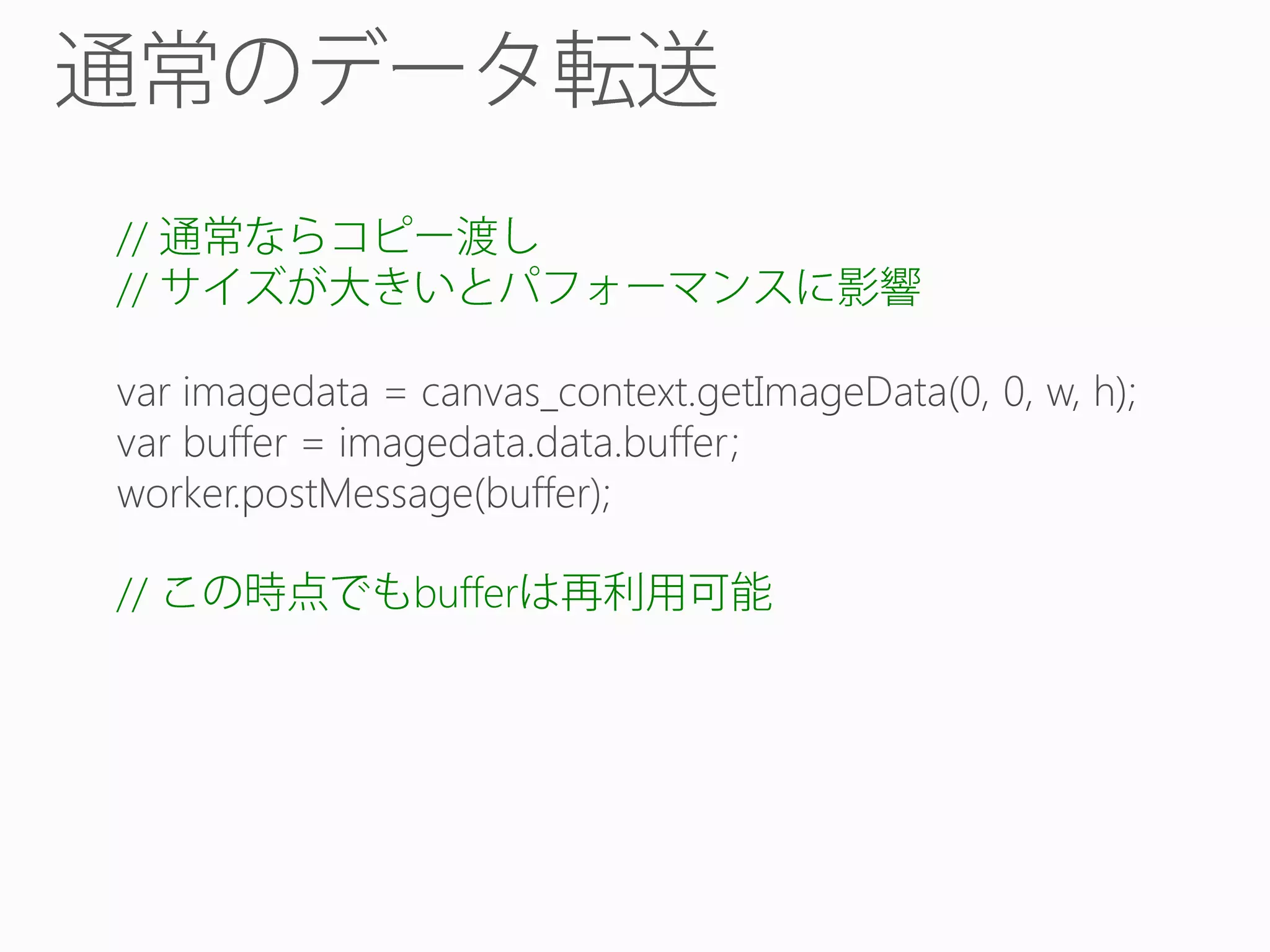 //
//

//

buffer

 
