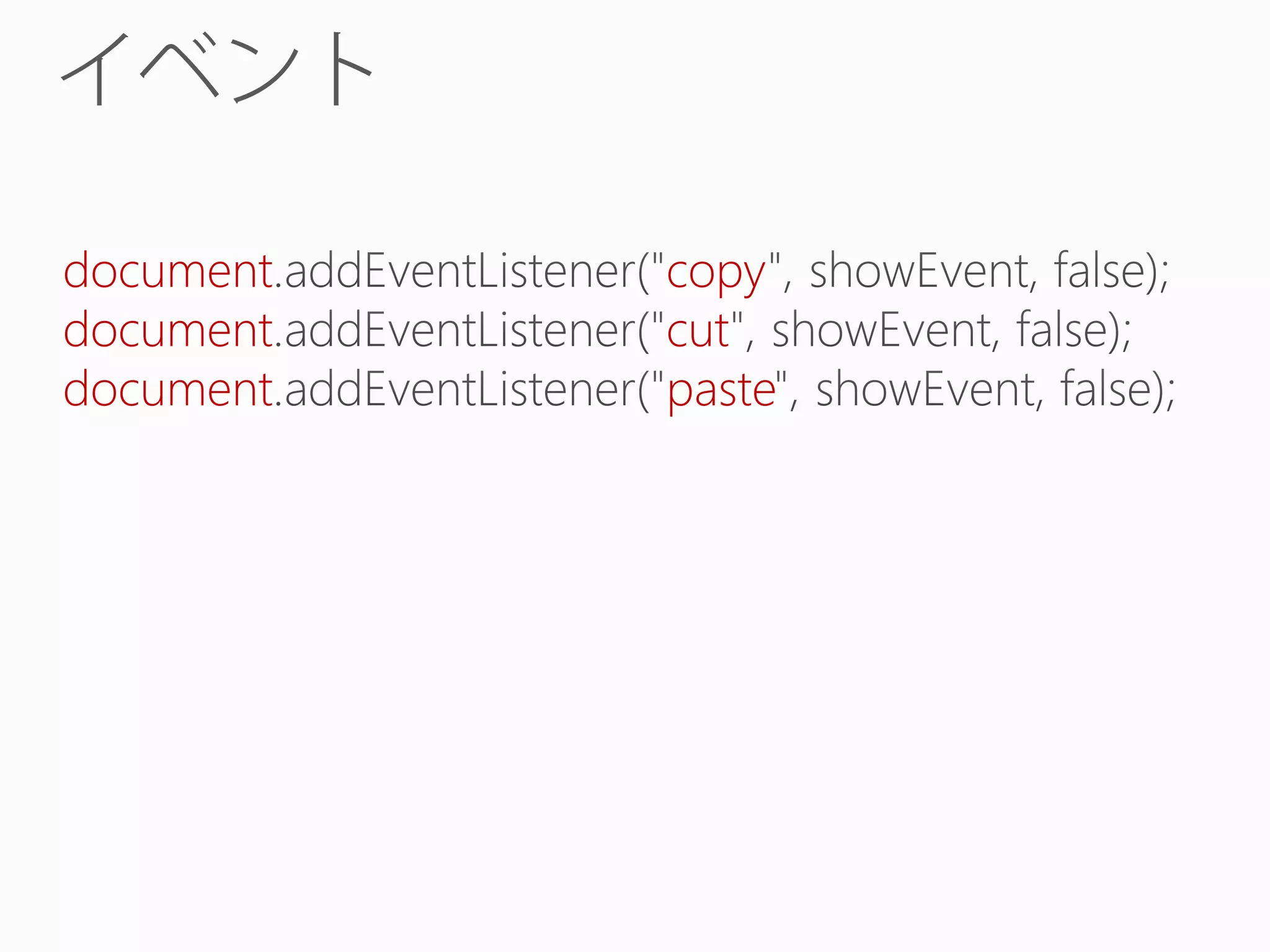 document
document
document

copy
cut
paste

 