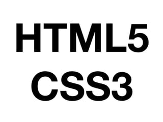 HTML5
 CSS3
 