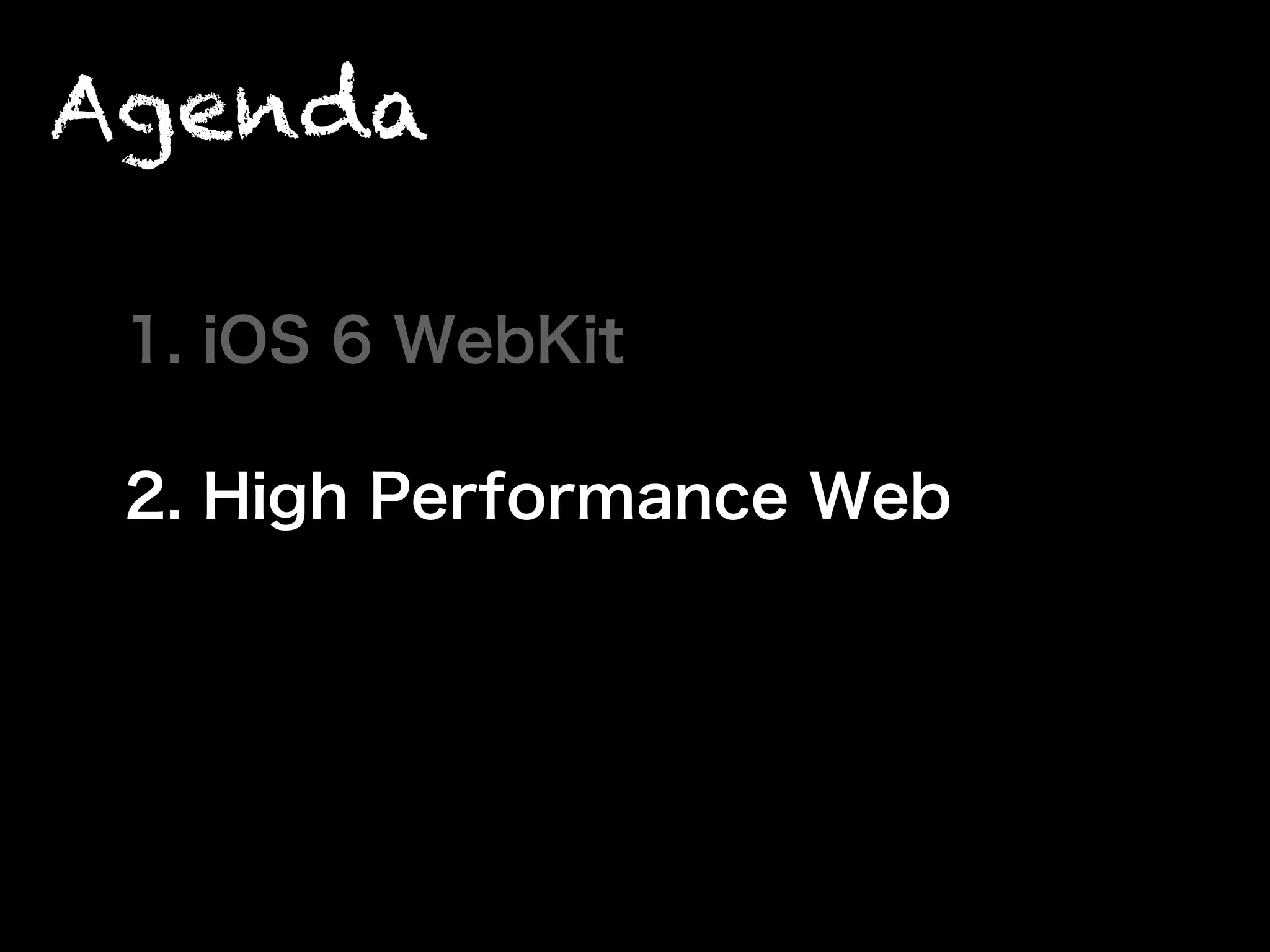 Agenda
1. iOS 6 WebKit
2. High Performance Web
 