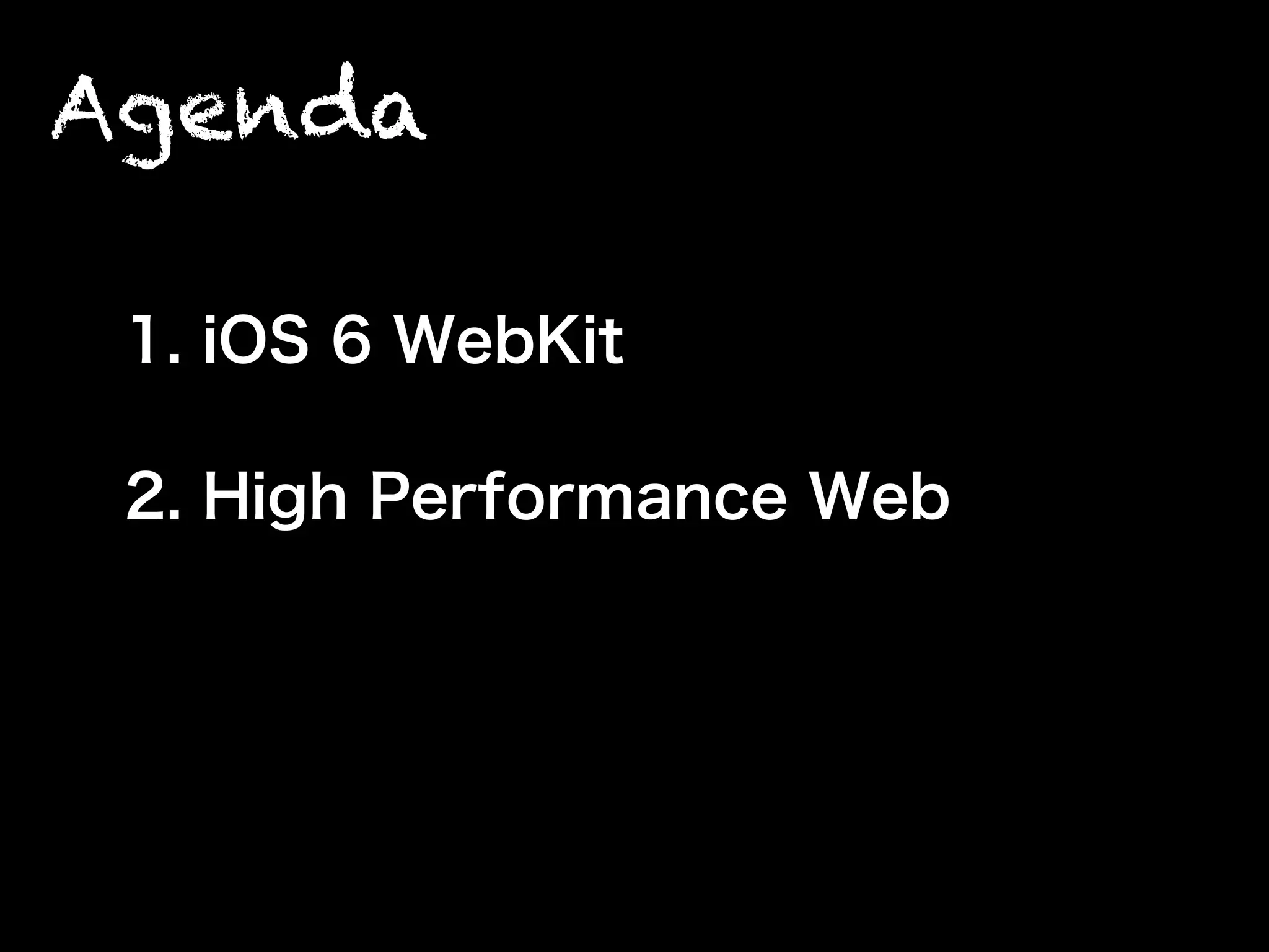 Agenda
1. iOS 6 WebKit
2. High Performance Web
 