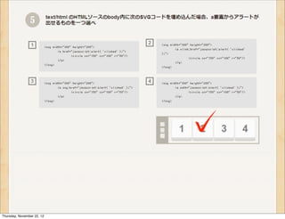 Thursday, November 22, 12
 