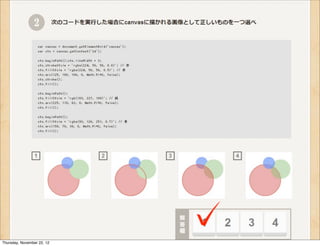 Thursday, November 22, 12
 