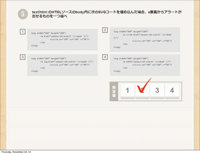 H12-425_V2.0-ENU Simulationsfragen