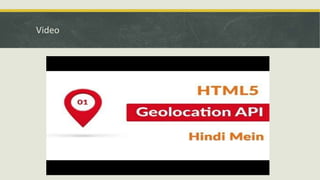 Html 5 geolocation api | PPTX