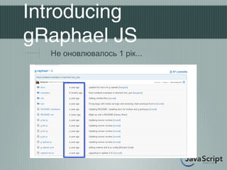 Introducing
gRaphael JS
  Не оновлювалось 1 рік...
 