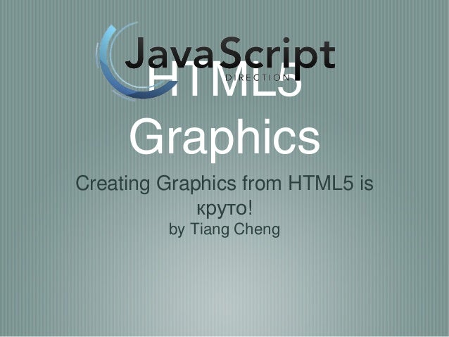 Download HTML5 SVG Graphics @ Javascript Directions