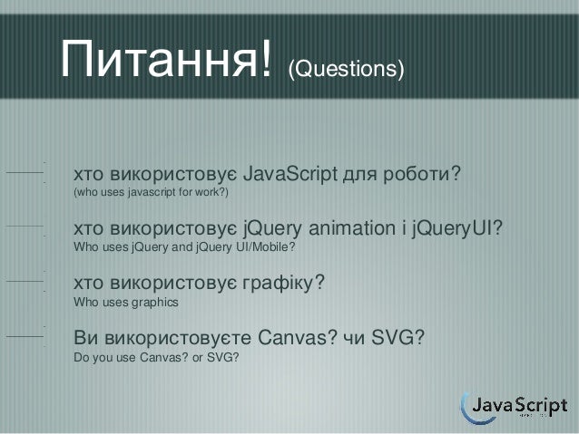 Download HTML5 SVG Graphics @ Javascript Directions