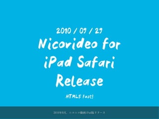 Html5 Impact From Multi Device Development For Niconico