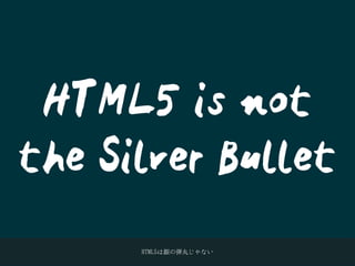Html5 Impact From Multi Device Development For Niconico