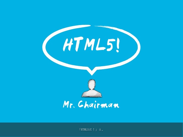 Html5 Impact From Multi Device Development For Niconico