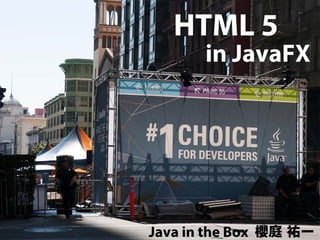 HTML 5 in JavaFX