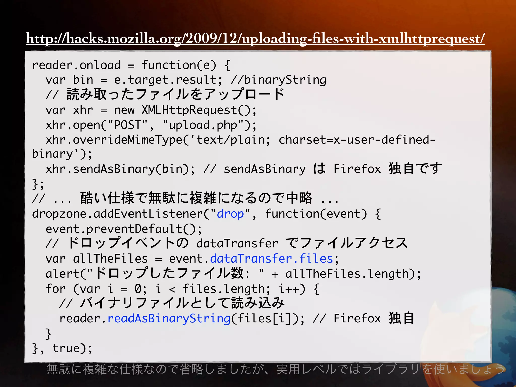 http://hacks.mozilla.org/2009/12/uploading-ﬁles-with-xmlhttprequest/
 