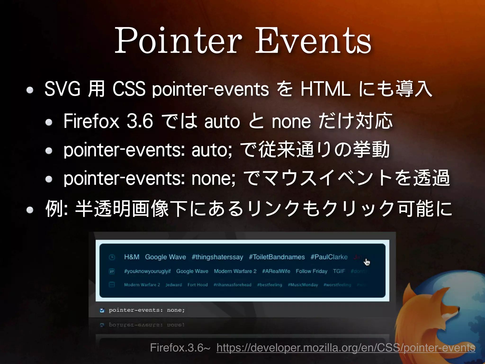 Firefox.3.6~ https://developer.mozilla.org/en/CSS/pointer-events
 