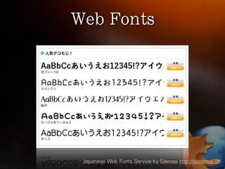 Japanese Web Fonts Service by Seesaa http://decomoji.jp/
 