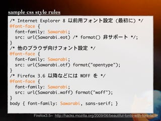 sample css style rules




          Firefox3.5~ http://hacks.mozilla.org/2009/06/beautiful-fonts-with-font-face/
 