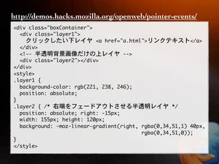 http://demos.hacks.mozilla.org/openweb/pointer-events/
 
