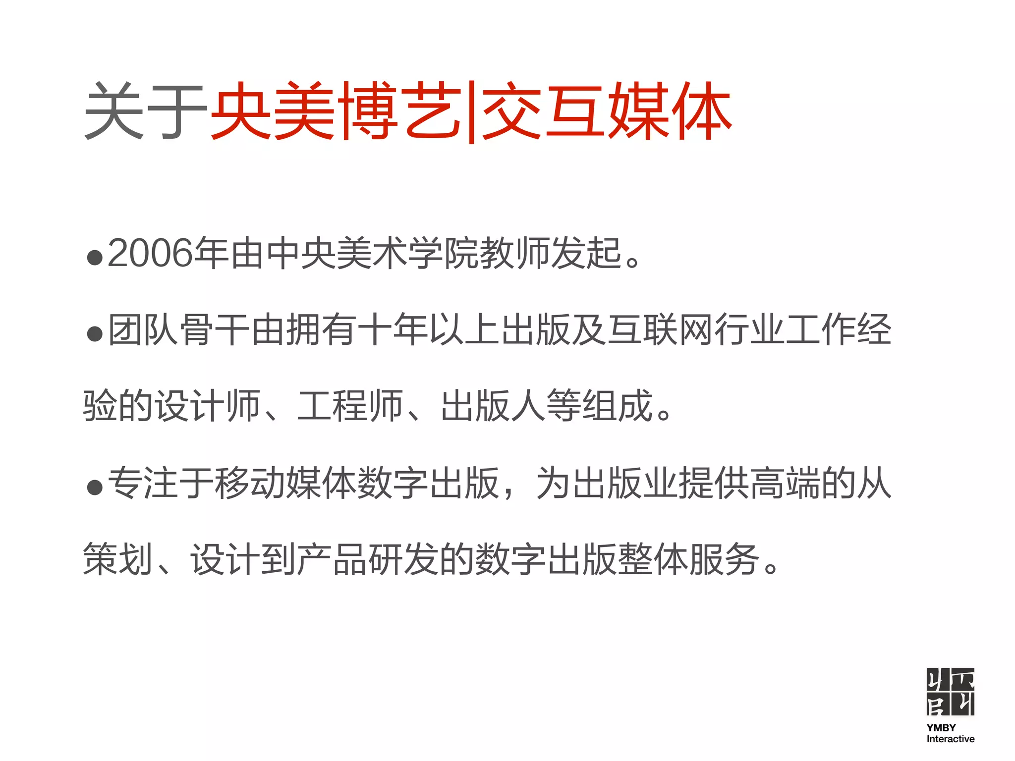 •
•


•




    YMBY
    Interactive
 