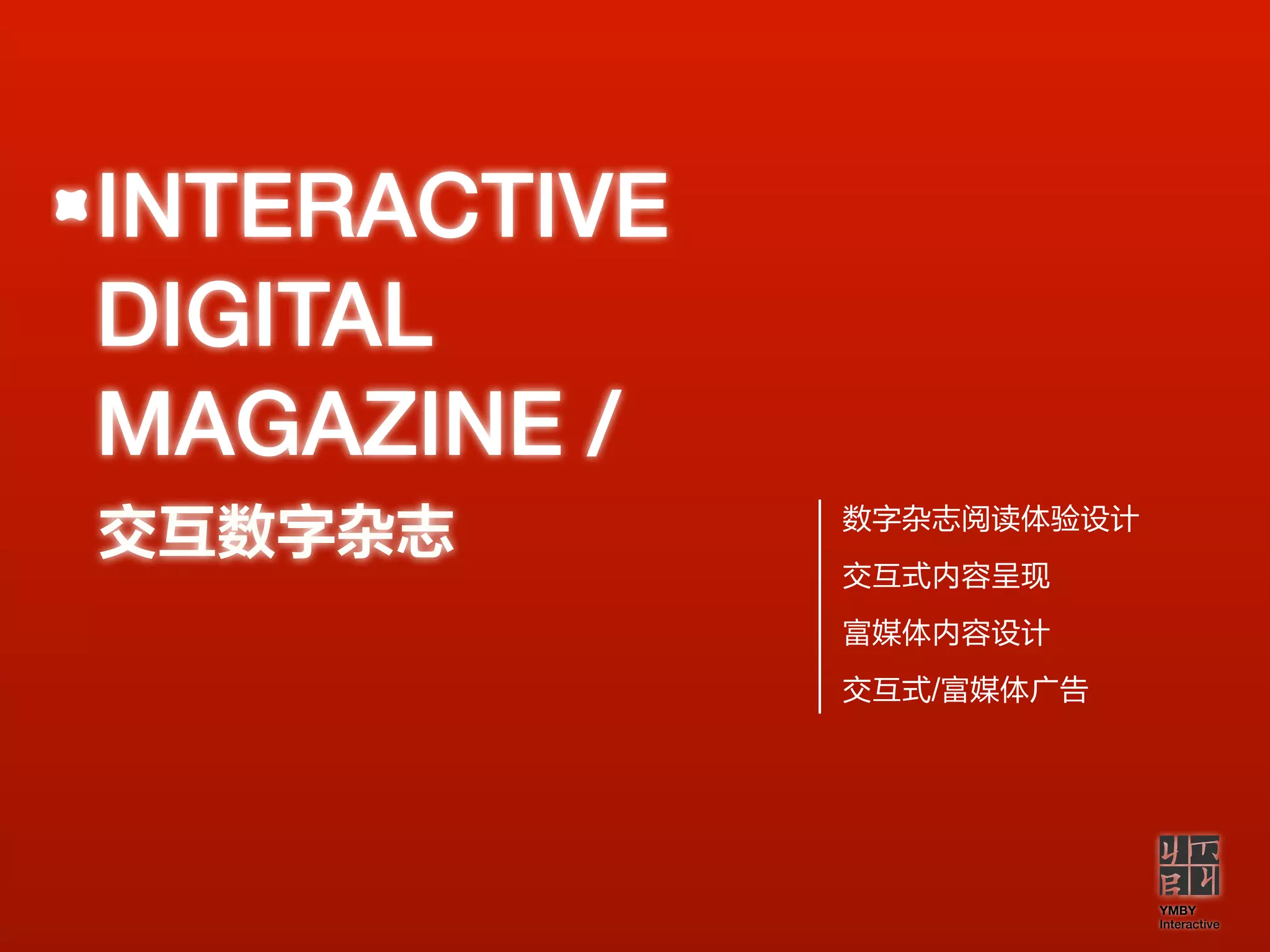 INTERACTIVE
DIGITAL
MAGAZINE /




              YMBY
              Interactive
 