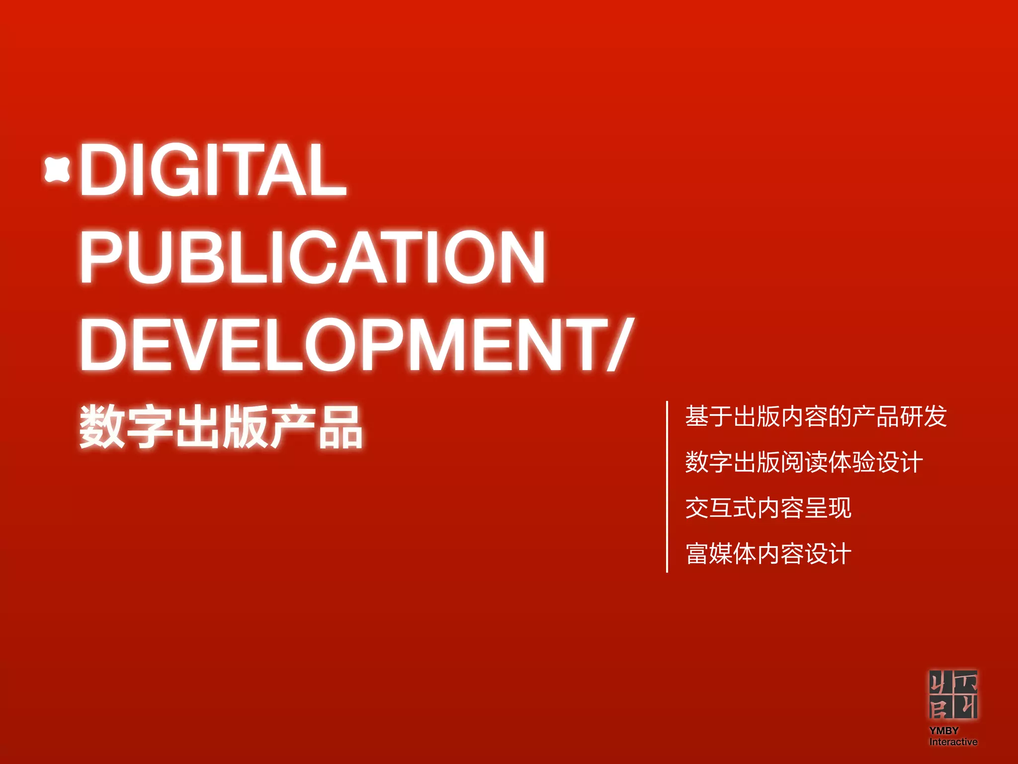 DIGITAL
PUBLICATION
DEVELOPMENT/




               YMBY
               Interactive
 