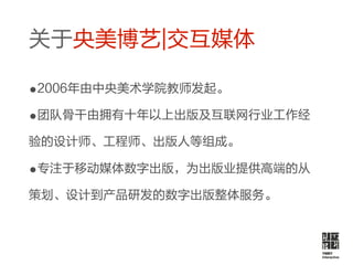 •
•


•




    YMBY
    Interactive
 