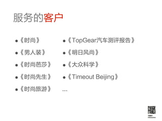 •   •
•   •
•   •
•   •
•


        YMBY
        Interactive
 