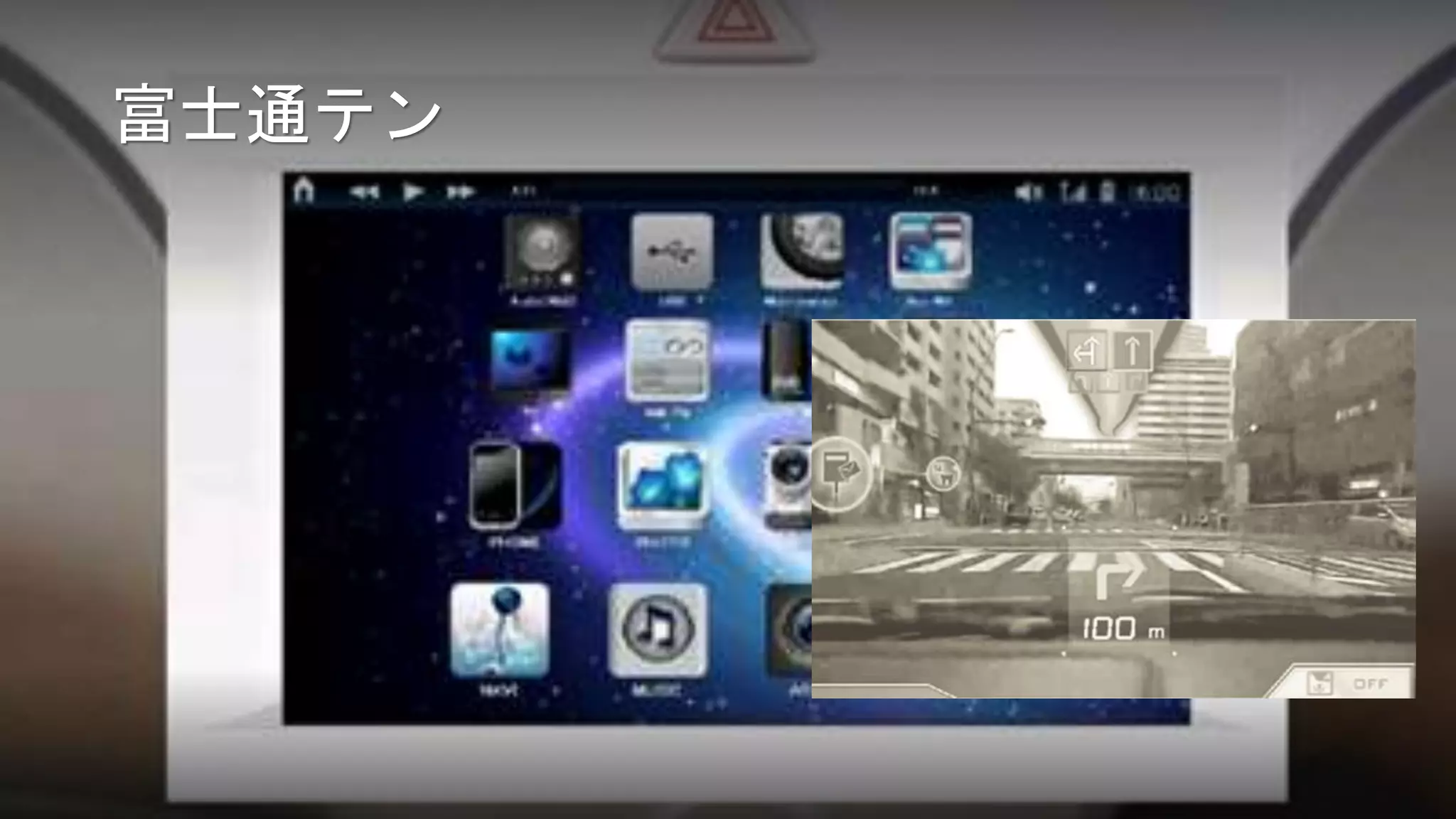 Newphoria Corporation Inc.http://www.fujitsu-ten.co.jp/release/2013/02/20130222.html
https://www.fujitsu-ten.co.jp/gihou/jp_pdf/59/59-5.pdf
 