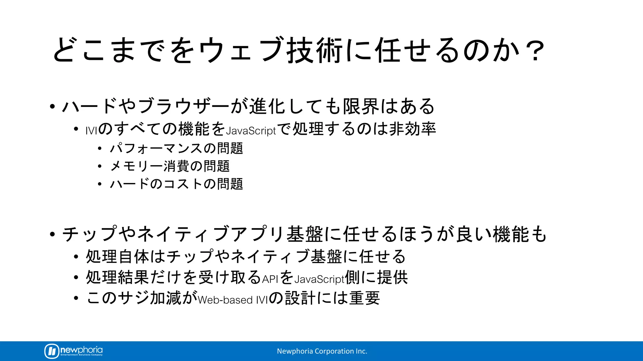 Newphoria Corporation Inc.
•
•
•
•
•
•
•
•
•
 