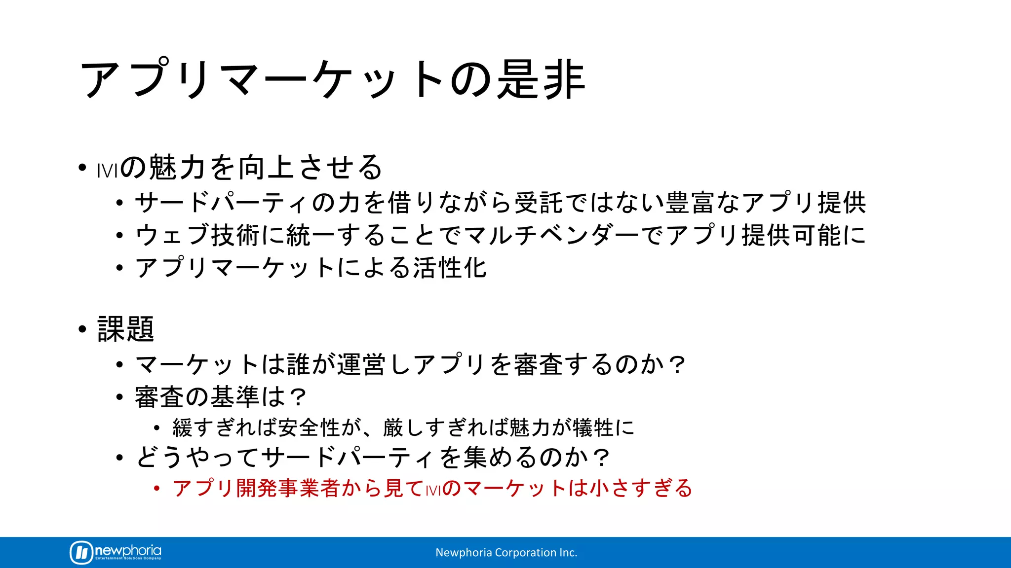 Newphoria Corporation Inc.
•
•
•
•
•
•
•
•
•
•
 