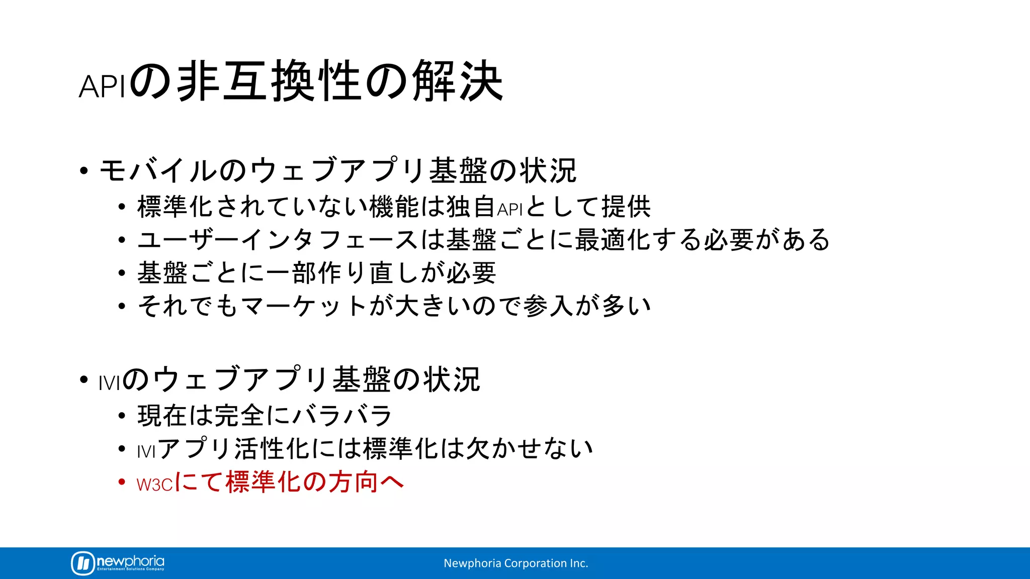 Newphoria Corporation Inc.
•
•
•
•
•
•
•
•
•
 