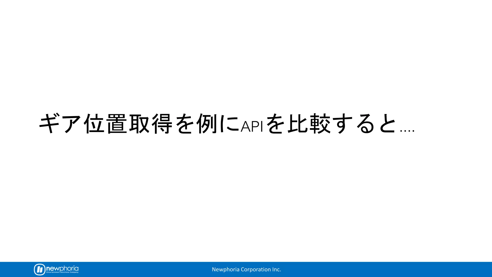 Newphoria Corporation Inc.
 