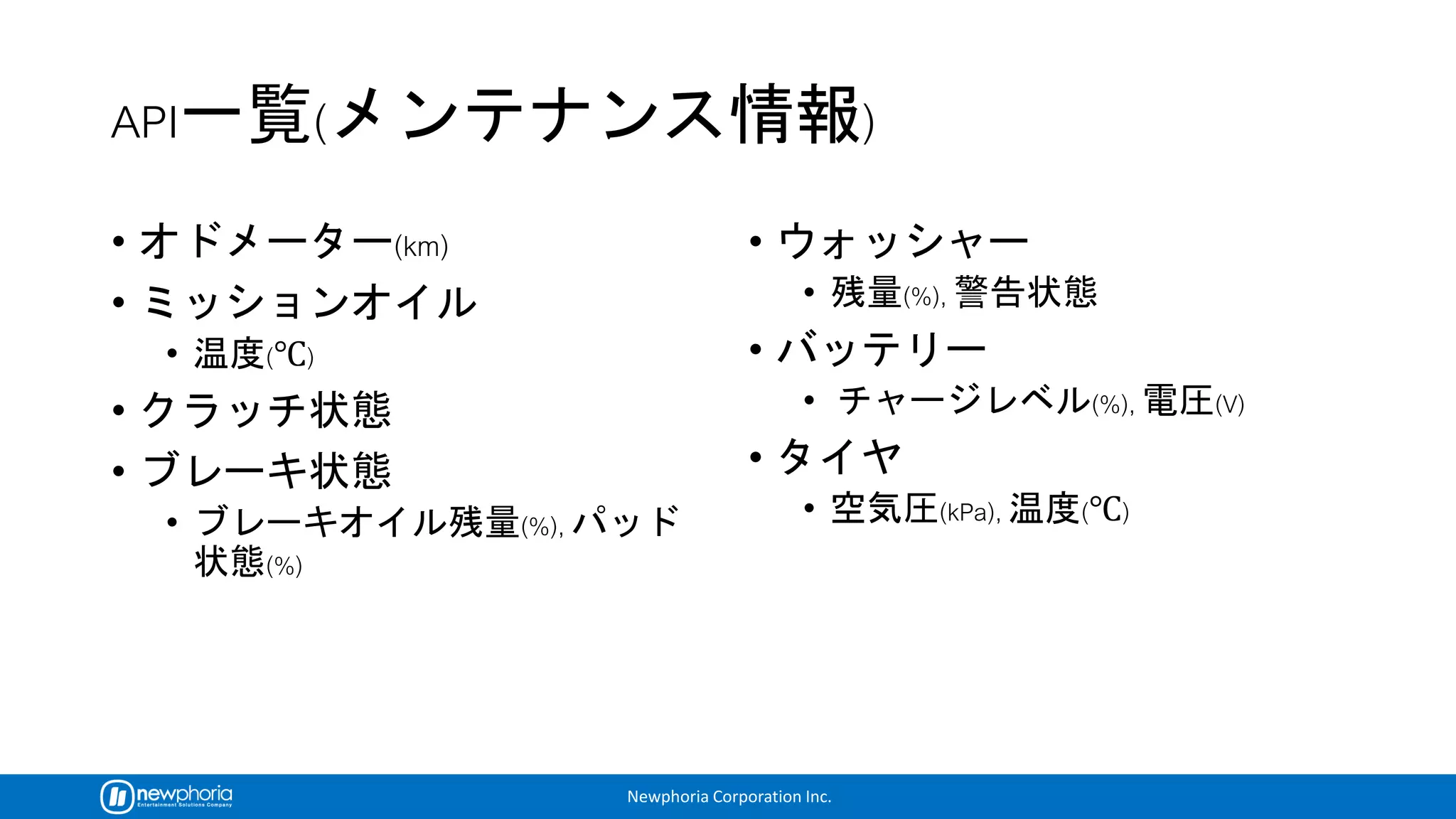 Newphoria Corporation Inc.
•
•
•
•
•
•
•
•
•
•
•
•
 