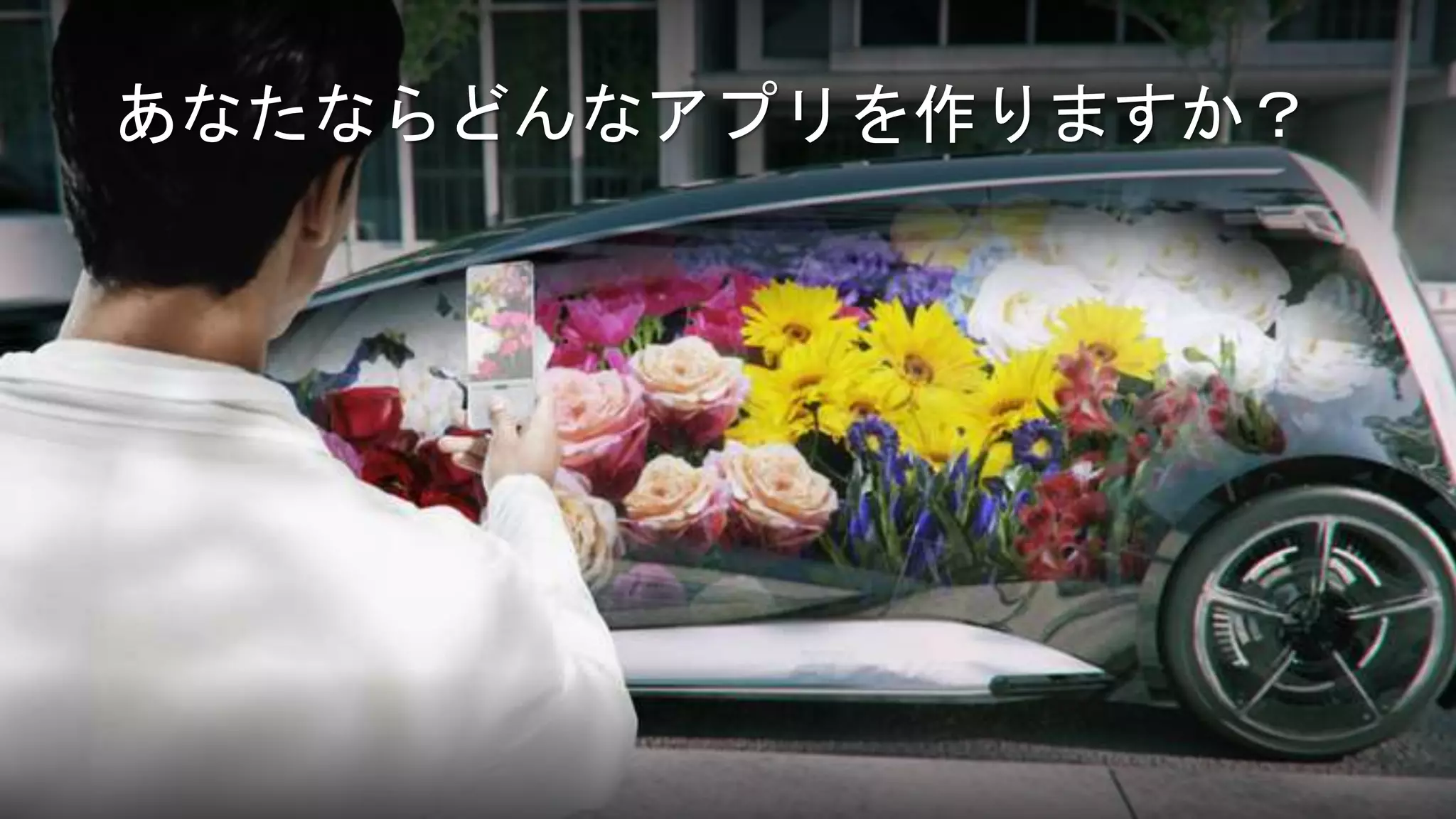 Newphoria Corporation Inc.
TOYOTA
http://www.toyota.co.jp/jpn/tokyoms2011/car/concept/car_toyota_fun_vii.html
 